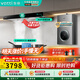 華帝（VATTI）自動(dòng)清洗S7頂吸變頻家用25大風(fēng)量煙灶套裝歐式抽油煙機i11207一級能效脫排油煙機 【熱水器三件套】S7+101D+12103-16