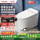 東芝（TOSHIBA）智能馬桶小海豚pro2.0家用輕音勁沖停電沖水虹吸式A406-305
