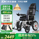 怡輝（YIHUI）電動(dòng)輪椅老年人專(zhuān)用智能出行全自動(dòng)輕便可折疊可躺旅行WT-100W