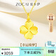 佐卡伊黃金項鏈女足金999幸運四葉草金項鏈生日禮物 約2.1g