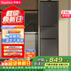 榮事達（Royalstar）210升三門(mén)小型租房家用電冰箱三開(kāi)門(mén)三溫區中門(mén)軟冷凍 節能省電低音 兩天僅約一度電R210T