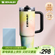 STANLEY保溫杯水杯巨無(wú)霸杯PRO吸管杯大容量杯子時(shí)尚戶(hù)外居家男女禮物 【重磅新品】晨曦暈染 887ml