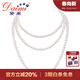 黛米 至愛(ài) 無(wú)核淡水珍珠毛衣鏈雙層長(cháng)款白色三層項鏈附證書(shū)母親節禮物 【推薦】160厘米【繞3圈，層次感更強】