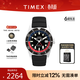 天美時(shí)（TIMEX）手表男士DEEP WATER系列防水運動(dòng)手表歐美手表生日禮物 TW2W75000