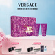 范思哲（VERSACE）落日夢(mèng)曲香水香氛套裝 香水50ml+沐浴啫喱+身體乳各50ml生日禮物
