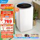 美的（Midea）嬰兒洗衣機全自動(dòng) 3kg小型迷你波輪兒童內衣洗衣機健康除螨洗15分鐘快洗二級能效以舊換新 MB30VH36E波輪