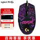 羅技（G） G102二代有線(xiàn)游戲鼠標RGB流光燈效中小手輕量化電競游戲鼠標輕量化宏編程即插即辦公游戲通用 G102黑色-耿鬼防滑貼(二代升級版）