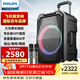 飛利浦（PHILIPS）10英寸廣場(chǎng)舞音響戶(hù)外舞臺大功率移動(dòng)便攜式拉桿音箱無(wú)線(xiàn)藍牙大音量K歌擴音配雙話(huà)筒麥克風(fēng)SD617T