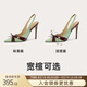 Lily Wei【草原尋夢(mèng)】法式拼色甜美高跟涼鞋溫柔優(yōu)雅夏大碼 綠色6cm加寬版 38