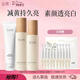 谷雨雪肌水乳護膚品套裝美白淡斑補水保濕提亮膚色男女士送禮物 【拍1到手14件】雪肌套盒