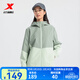 特步門(mén)店同款雙層風(fēng)衣2025春季新款連帽開(kāi)衫拼接百搭外套975128150066 薄青綠/青霧灰 S