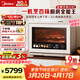美的（Midea）【明星同款】尋味Pro3.0臺式微蒸烤炸燉一體機微波爐電烤箱蒸烤箱32L上烤下蒸G32