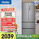 海爾（Haier）錦輝335升法式多門(mén)家用冰箱風(fēng)冷無(wú)霜一級變頻節能BCD-335WLHFD9DS9政府補貼15% 335L法式多門(mén)|風(fēng)冷無(wú)霜