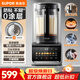 蘇泊爾（SUPOR）破壁機 304不銹鋼破壁機全自動(dòng)免煮2025新款低音 家用0涂層破壁料理機 全自動(dòng)多功能豆漿機榨汁機 【防粘 不糊】1.5L
