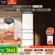 松下（Panasonic）小冰糕2.0 450L法式多門(mén)冰箱小戶(hù)型家用嵌入式無(wú)霜自動(dòng)制冰一級能效NR-EE45BXA-W【國家補貼】
