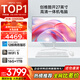酷開(kāi) 創(chuàng  )維一體機電腦27英寸 商務(wù)辦公家用學(xué)習臺式主機高清（i5-12600H+16G+1TB）WIFI 藍牙