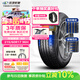 玲瓏輪胎汽車(chē)輪胎215/60R17 96H 玲瓏臻選 SD 適配寶駿560/榮威