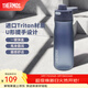 膳魔師Tritan塑料夏季運動(dòng)水杯男女士大容量杯子生日禮物TCSU 黑色 780ml