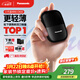 松下（Panasonic）剃須刀電動(dòng)刮胡刀小方盒mini便攜款往復式進(jìn)口刀頭男生生日禮物禮盒男士送男朋友父親cm20黑