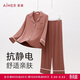 愛(ài)慕莫代爾親膚牛奶睡衣家居服套裝沁潤AM46A491咖160