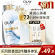 OLAY長(cháng)效滋潤保濕身體乳360g山茶花香添加面護精華煙酰胺男女通用