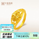 中鑫珠寶生日禮物足金999.9戒指女時(shí)尚黃金戒指仿鉆花戒金顯大指環(huán) 【現貨】4.4g