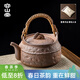 容山堂老巖泥圍爐煮茶壺新款燒水壺泡茶壺煮水壺電陶爐煮茶爐 老巖泥粗陶提梁壺-遠山