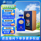 洋河夢(mèng)之藍 經(jīng)典20 52度 500ml單瓶裝 綿柔濃香型白酒