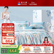 富安娜床上四件套 60s萊賽爾天絲夏季套件 涼感床單被套 1.8m(230*229cm）家居館