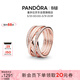 潘多拉（PANDORA）交纏戒指玫瑰金色不對稱(chēng)編織線(xiàn)條時(shí)尚優(yōu)雅生日禮物送女友