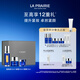 萊珀妮（La Prairie）魚(yú)子套裝護膚品(反重力精華50ml+面霜+眼霜)緊致生日禮物送女友