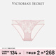 維多利亞的秘密（Victoria's Secret）維密 輕薄網(wǎng)紗花卉刺繡三角褲比基尼內褲女