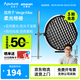 愛(ài)圖仕（Aputure）適用艾蒙拉Verge Verge Max美顏平板燈 桌面支架附件 柔光格柵 夾持支架 燈架轉接件 艾蒙拉 Verge Max格柵