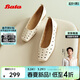 拔佳洞洞淺口鞋女春通勤羊皮軟底單鞋AOP09BQ5 米白 38