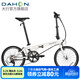 大行（DAHON）SP18折疊自行車(chē)20英寸18速成人男女旅行運動(dòng)公路車(chē)載單車(chē)KAC083 白色
