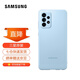 三星（SAMSUNG）Galaxy A52 5G 原裝手機殼 硅膠保護套 a52手機后殼 A52【硅膠殼】藍色
