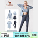駱駝（CAMEL）瑜伽服套裝女晨跑戶(hù)外運動(dòng)服修身透氣健身服五件套 YK22255493