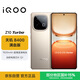 vivo iQOO Z10 Turbo 16GB+512GB 沙漠色 天璣8400滿(mǎn)血版 7620mAh超薄藍海電池 
