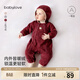 babylove【清倉】嬰幼兒連體衣秋冬奧粒絨拉鏈哈衣爬服寶寶保暖連帽外出服 棗紅色 80cm