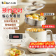小熊（Bear）小型304不銹鋼內膽電煮鍋0涂層小電鍋1-2人蒸煮一體多功能鍋泡面鍋學(xué)生宿舍家庭小火鍋 1.6L 【分體式】升級可預約 配不銹鋼蒸籠
