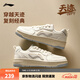 李寧天跡SOFT丨板鞋女鞋低幫柔軟舒適小白鞋潮流春夏季百搭運動(dòng)時(shí)尚鞋 乳白色/云朵藍(342款)-1 38