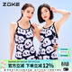 洲克（ZOKE）可愛(ài)萌熊貓親子裝競速泳衣女運動(dòng)訓練競技顯瘦游泳衣緊身 黑白粉小熊花_ XL