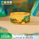 六福珠寶足金福滿(mǎn)傳家錦繡山河鎏彩工藝黃金戒指男款 計價(jià) G21TBGR0012 18號-15.75克(含工費2961元)