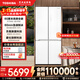 東芝（TOSHIBA）白珍珠549高容全嵌60cm超薄零嵌入式雙系統全自動(dòng)制冰十字雙開(kāi)對開(kāi)門(mén)風(fēng)冷無(wú)霜國家補貼家用電冰箱 GR-RF549WI-PM165 云脂白