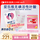 愛(ài)樂(lè )維中國版活性葉酸孕婦維生素 無(wú)碘配方 備孕哺全孕期國產(chǎn) 28片