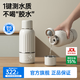 小白熊無(wú)線(xiàn)便攜式奶瓶水壺嬰兒調奶器泡奶暖奶恒溫杯兒童外出沖奶保溫杯 【TDS檢測+快充】巴氏消毒5076TDS 500ml