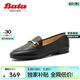 Bata一腳蹬女春季羊皮樂(lè )福單鞋17526AA4 黑色 38