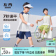 左西男童網(wǎng)眼速干背心套裝2025夏裝新款兒童運動(dòng)兩件套潮 藏青色 160