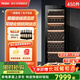 海爾450升紅酒柜恒溫家用風(fēng)冷無(wú)霜立式冷藏保鮮展示柜葡萄酒茶葉控溫辦公室保濕酒柜嵌入式櫸木冷藏酒 【247瓶】智能控溫 酒柜450L