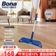 博納BONA升級款纖維拖把平板拖 墩布木地板大理石地磚干濕兩用懶人拖 經(jīng)典款